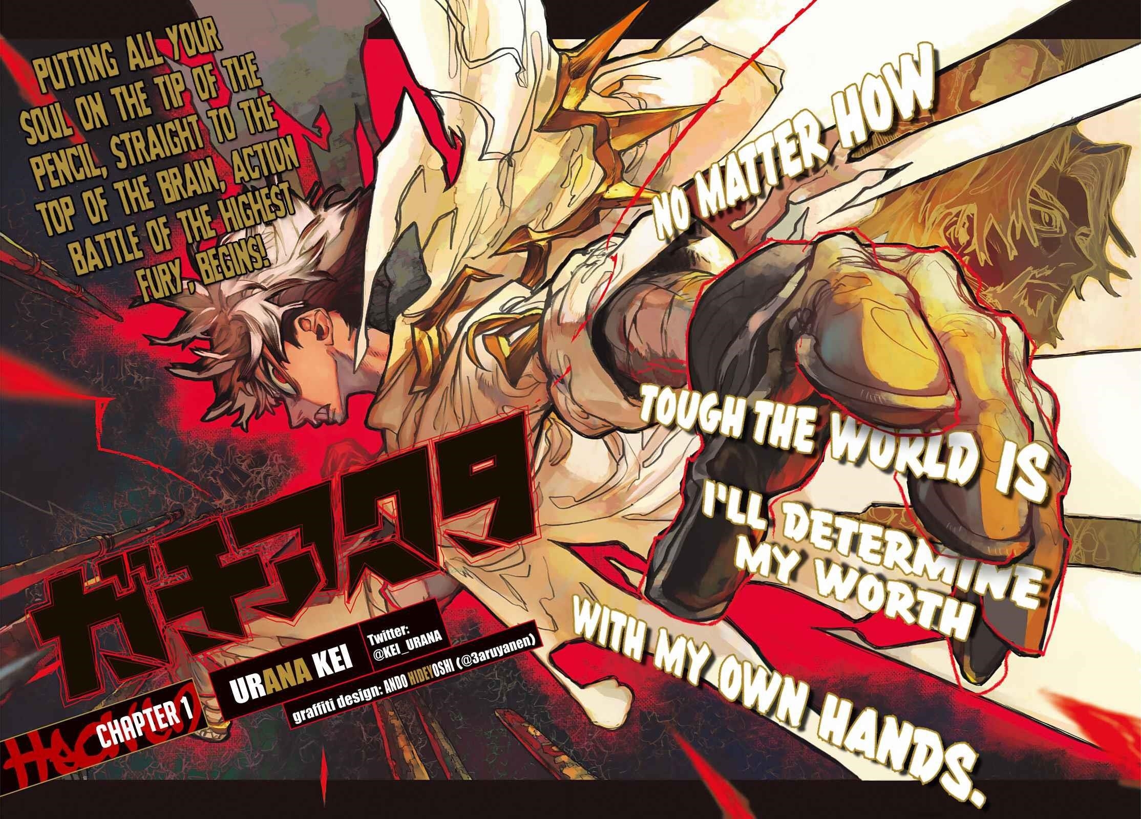 Gachiakuta Manga Chapter 1 page 2 - The Sphere