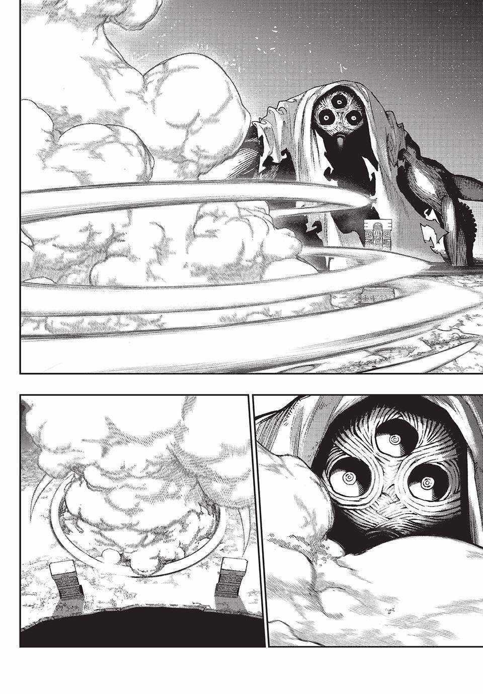 Gachiakuta Manga Chapter 104 page 12 - The Box