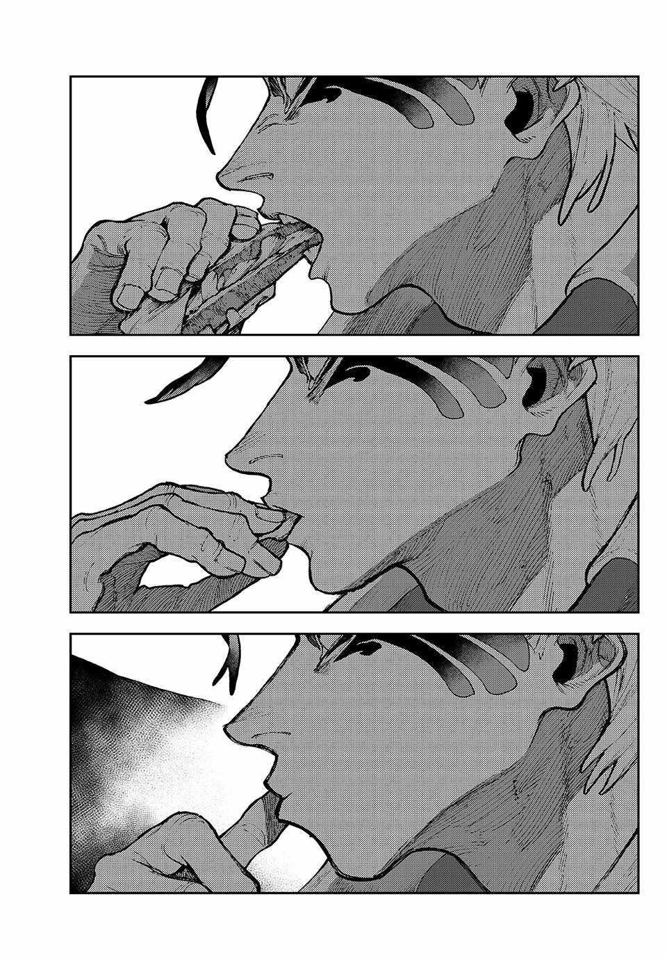 Gachiakuta Manga Chapter 108 page 1 - Stay Out of Our Way, Seriously