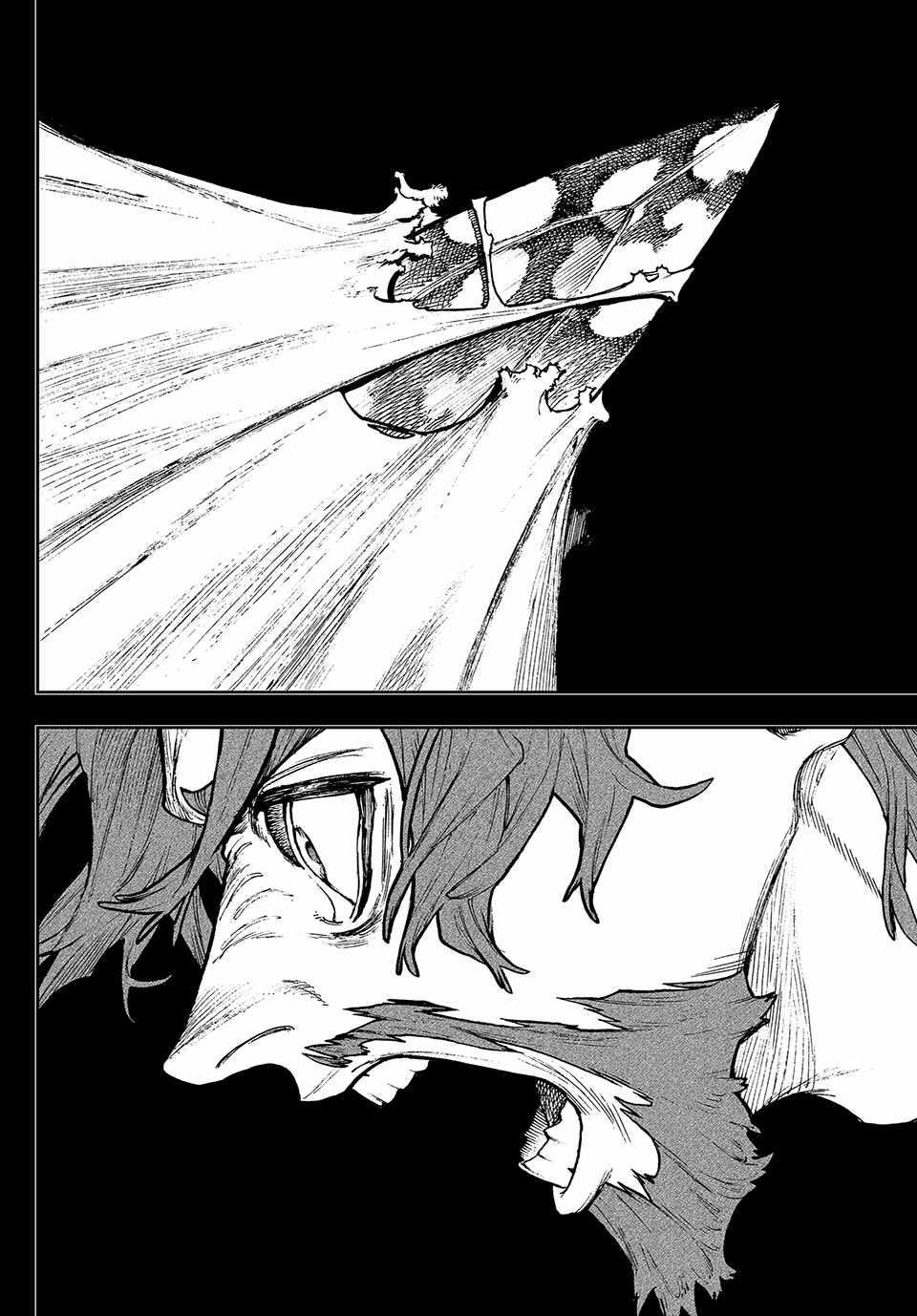 Gachiakuta Manga Chapter 110 page 13 - An Act of ****