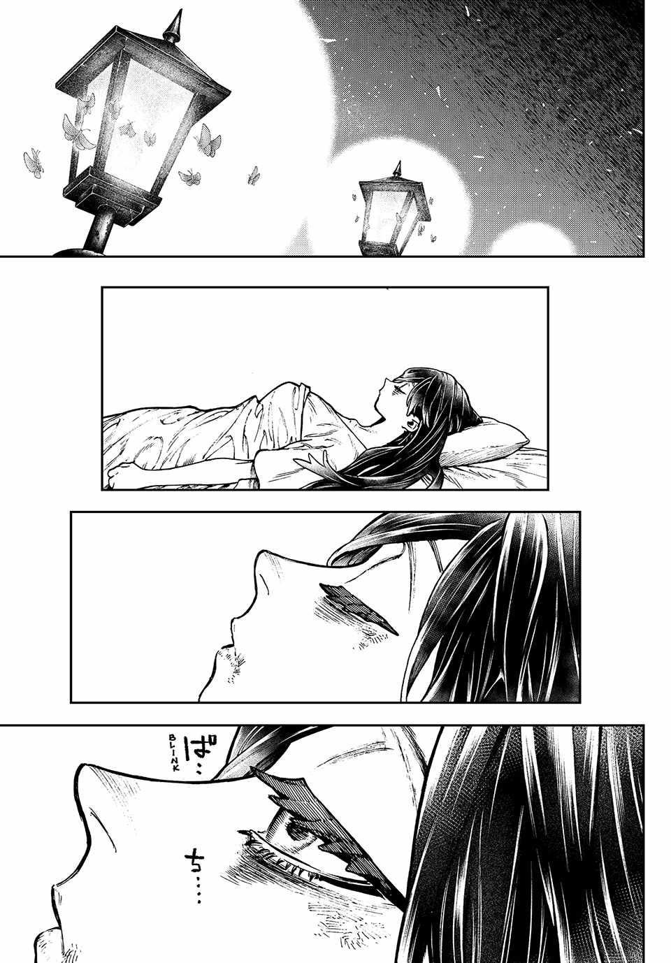 Gachiakuta Manga Chapter 111 page 1 - False Face