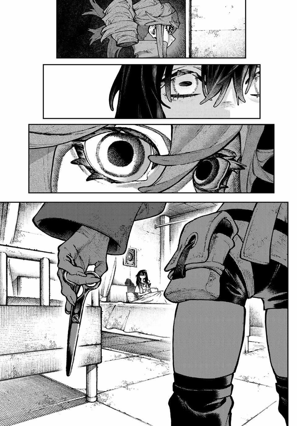 Gachiakuta Manga Chapter 118 page 13 - Oozing