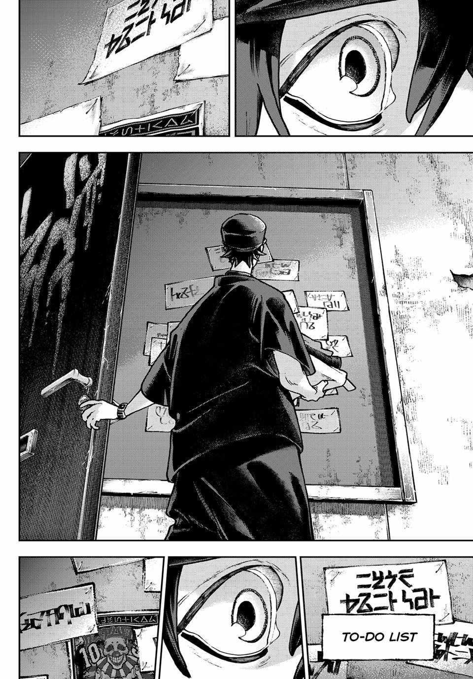 Gachiakuta Manga Chapter 118 page 18 - Oozing