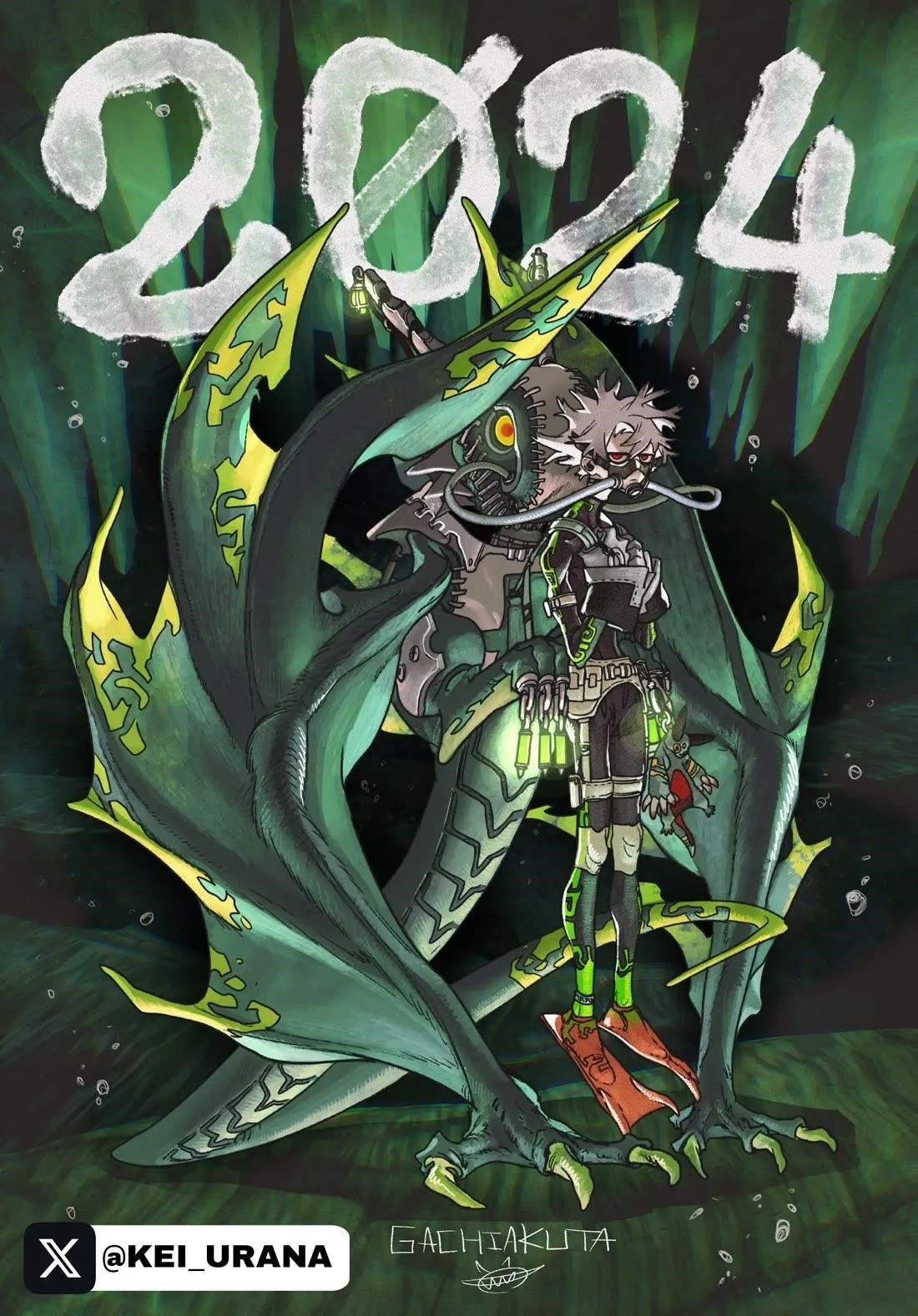 Gachiakuta Manga Chapter 122 page 15 - Explosion