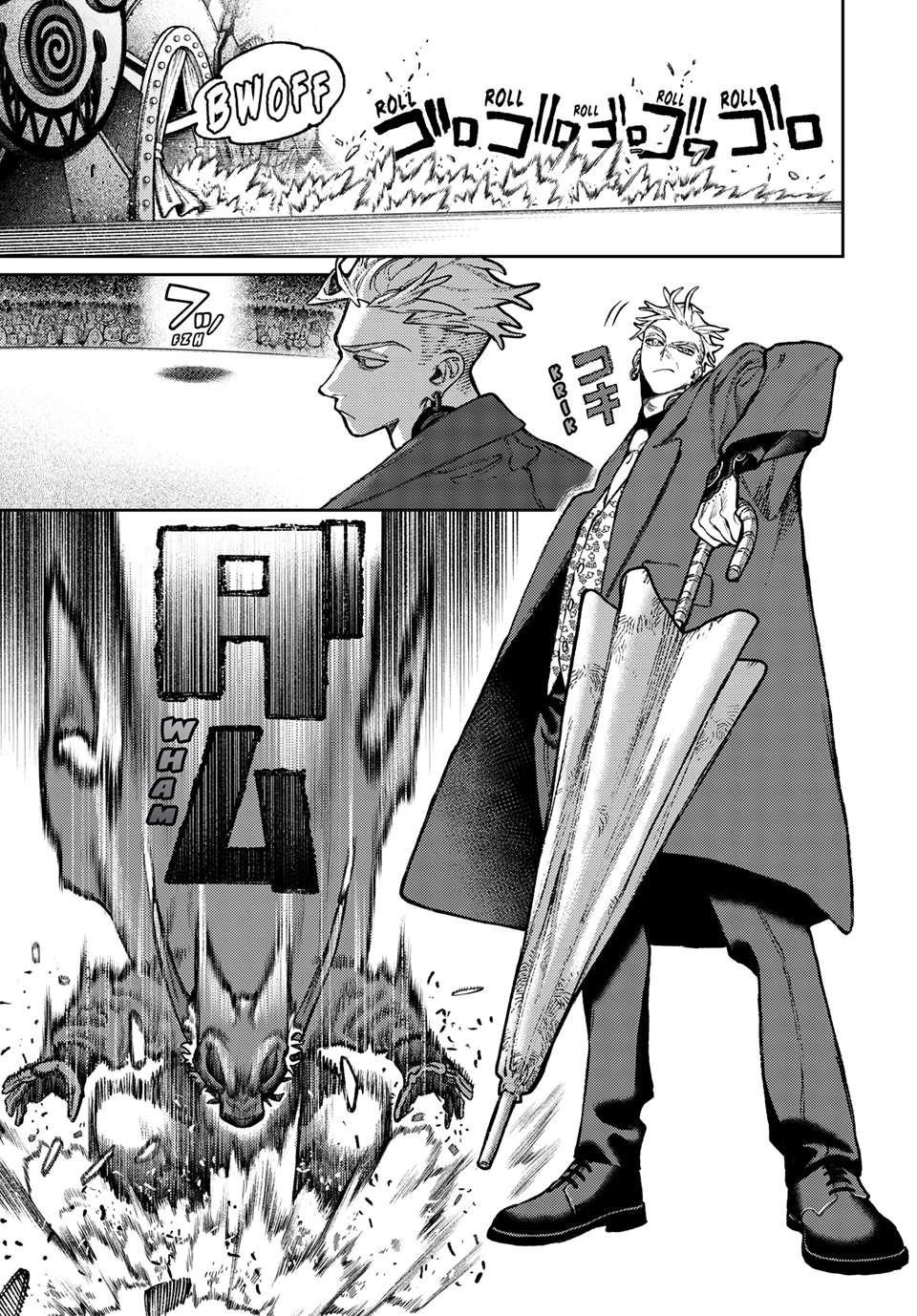 Gachiakuta Manga Chapter 138 page 11 - Supreme