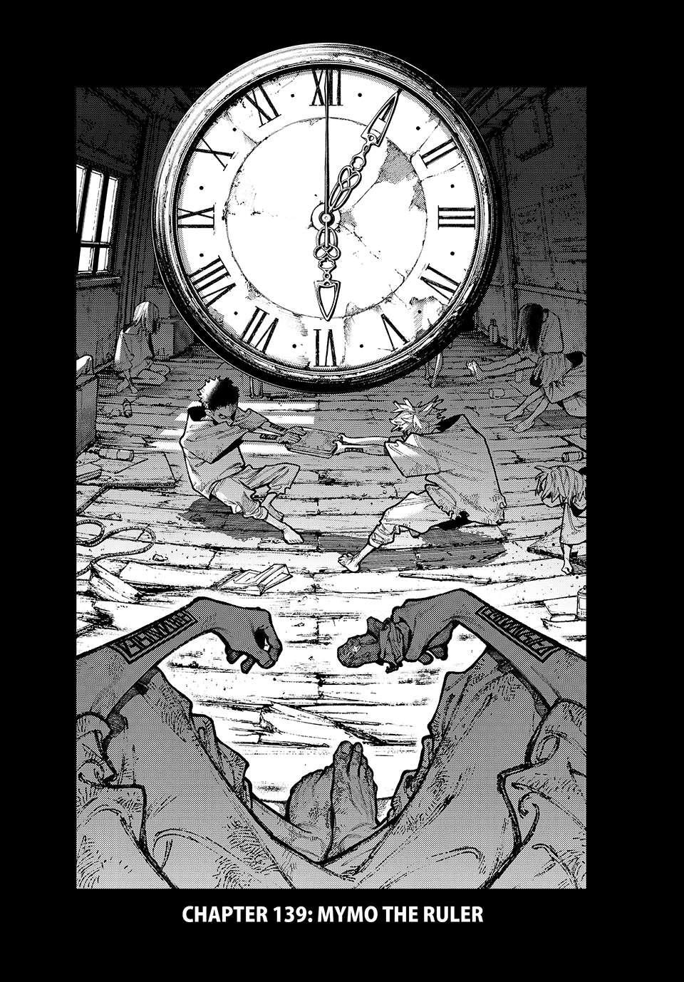 Gachiakuta Manga Chapter 139 page 1 - Mymo the Ruler