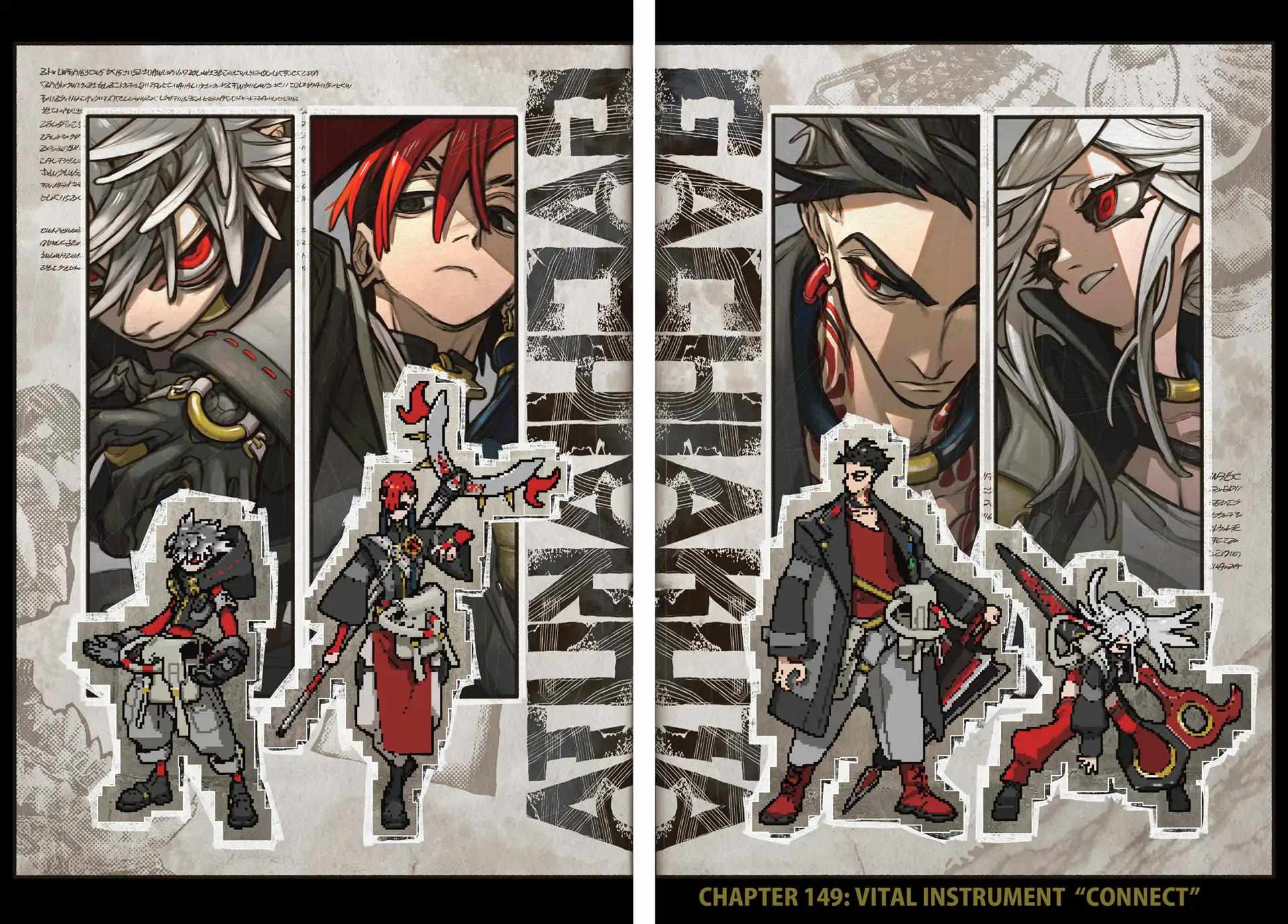 Gachiakuta Manga Chapter 149 page 1 - Vital Instrument "Connect"