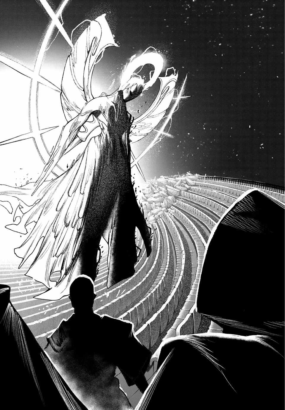 Gachiakuta Manga Chapter 151 page 17 - Something Inhuman