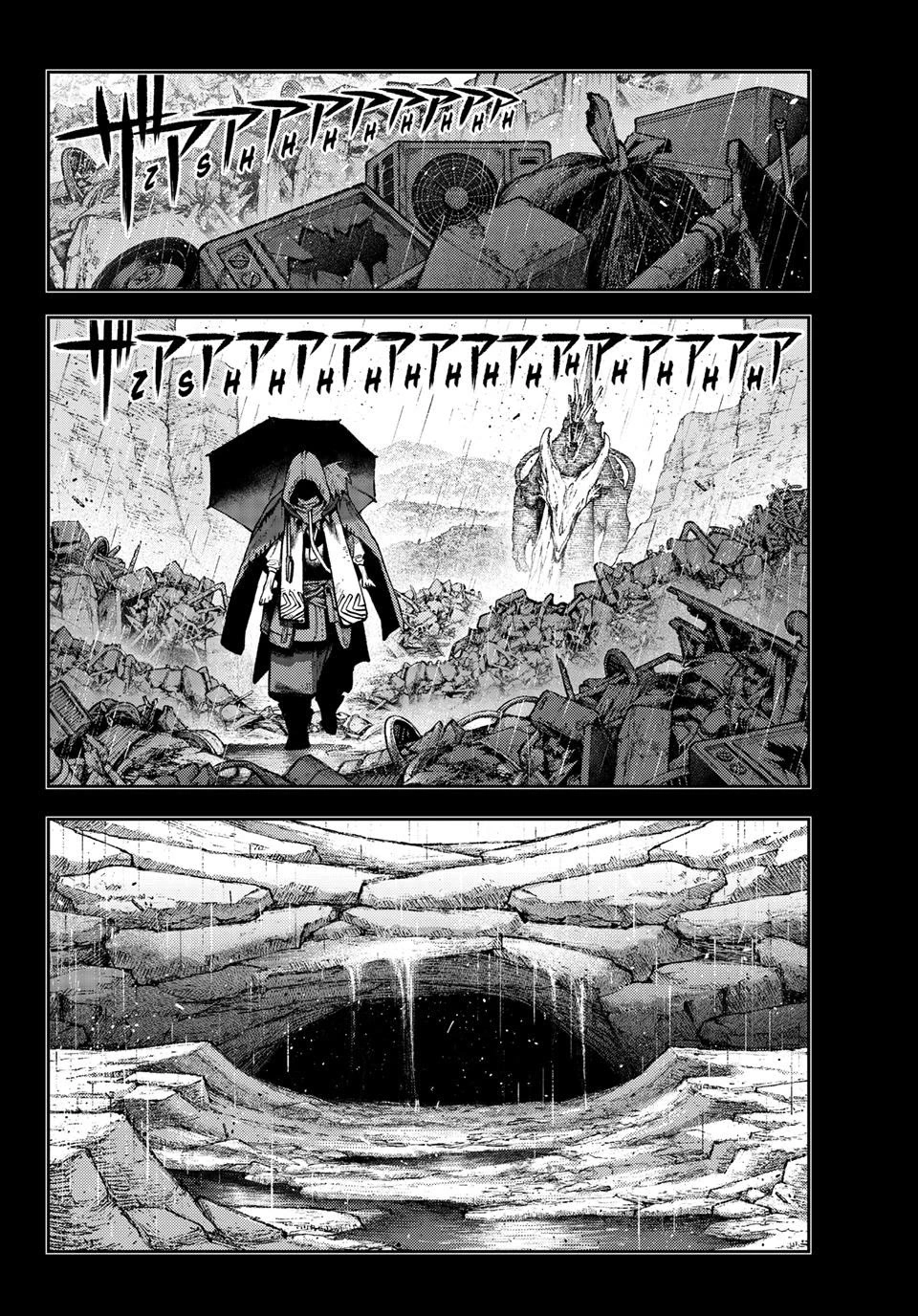 Gachiakuta Manga Chapter 165 page 4 - A Name