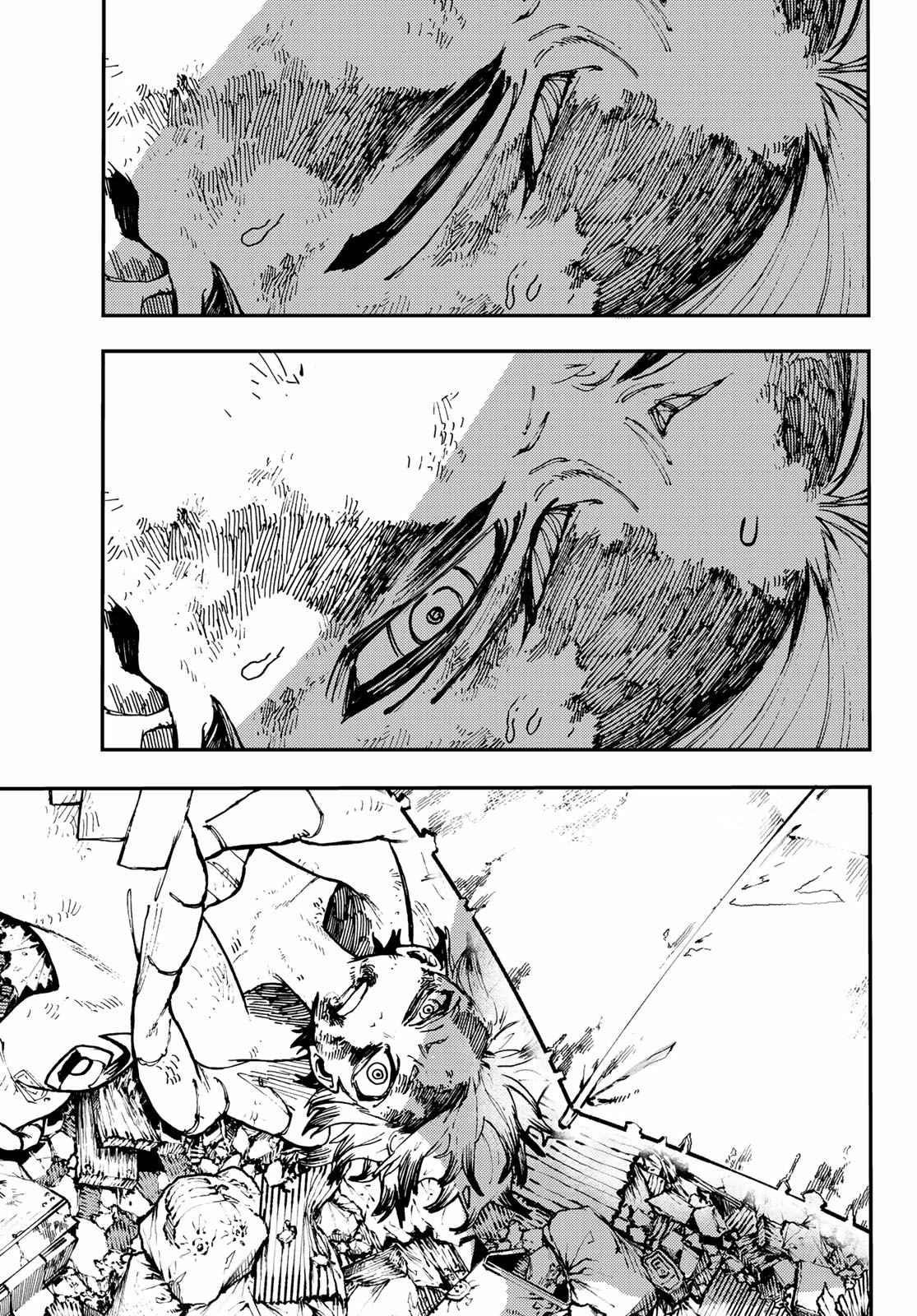 Gachiakuta Manga Chapter 2 page 22 - Quasi Living Things