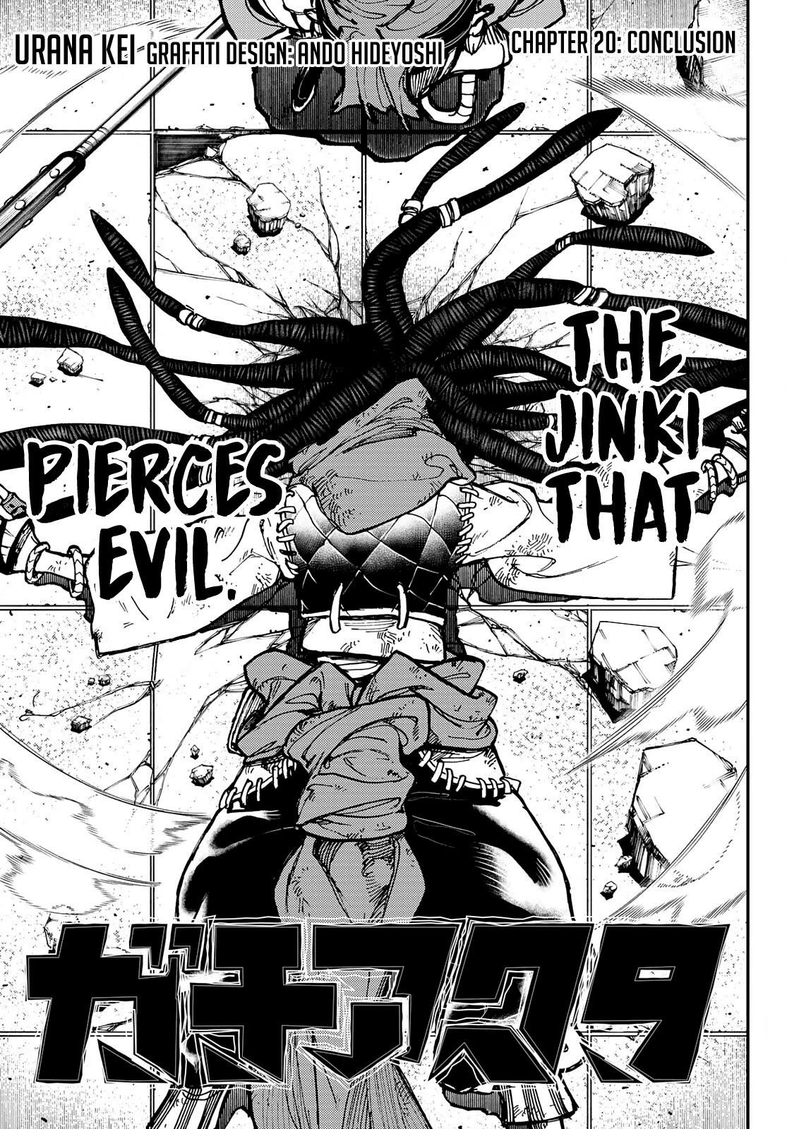 Gachiakuta Manga Chapter 20 page 1 - Ended