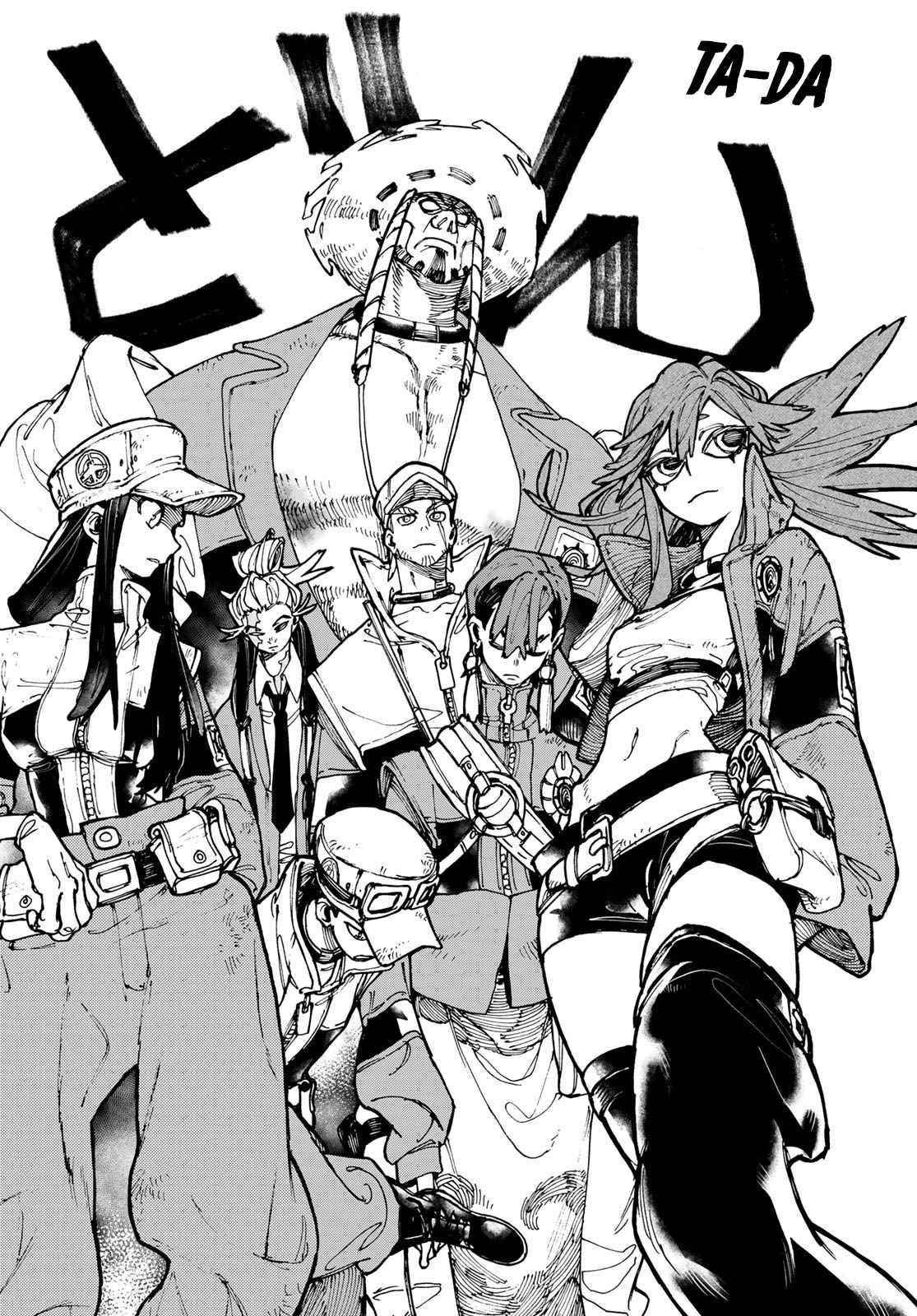 Gachiakuta Manga Chapter 25 page 14 - Before We Go