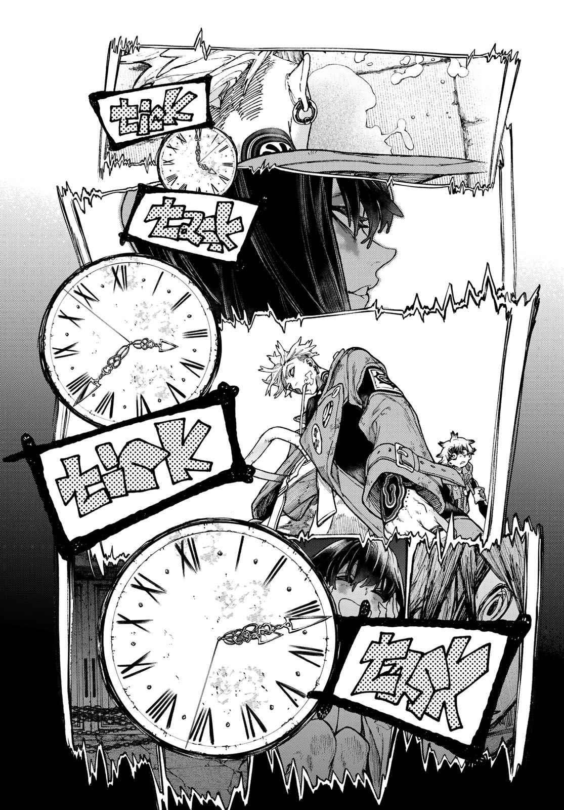 Gachiakuta Manga Chapter 32 page 1 - Amo's Hospitality