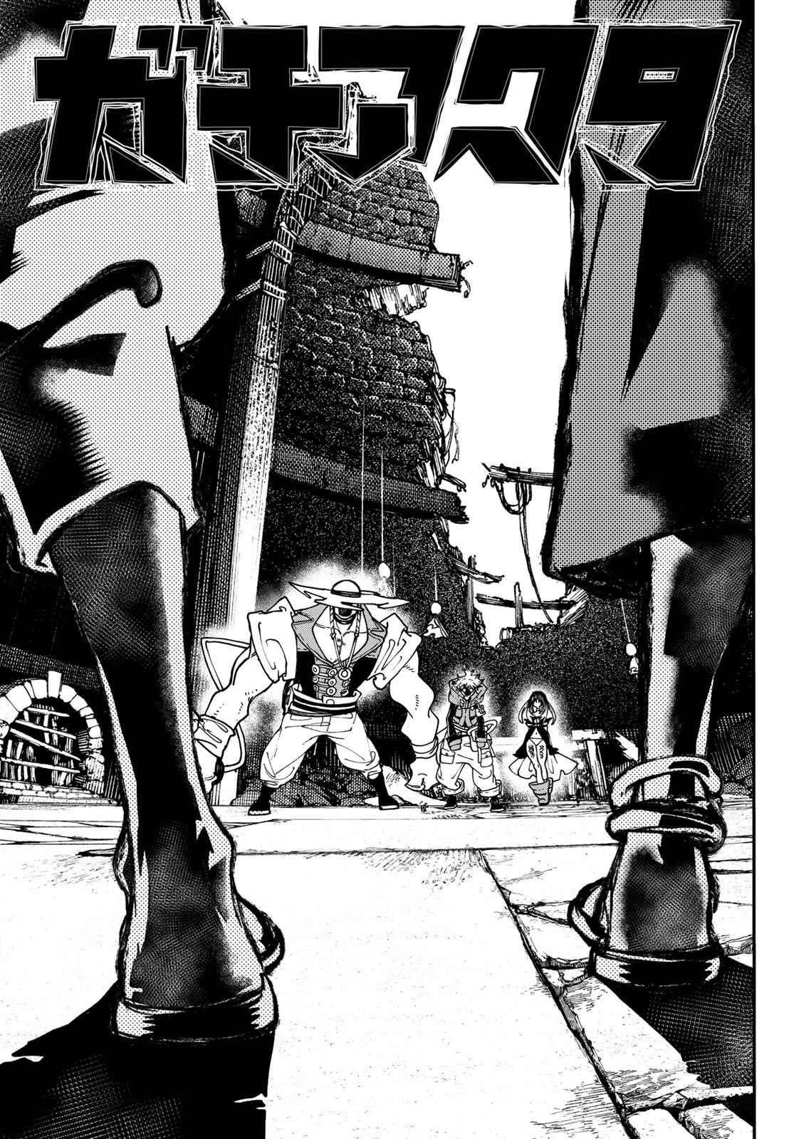 Gachiakuta Manga Chapter 36 page 3 - Tamsy Winds Up