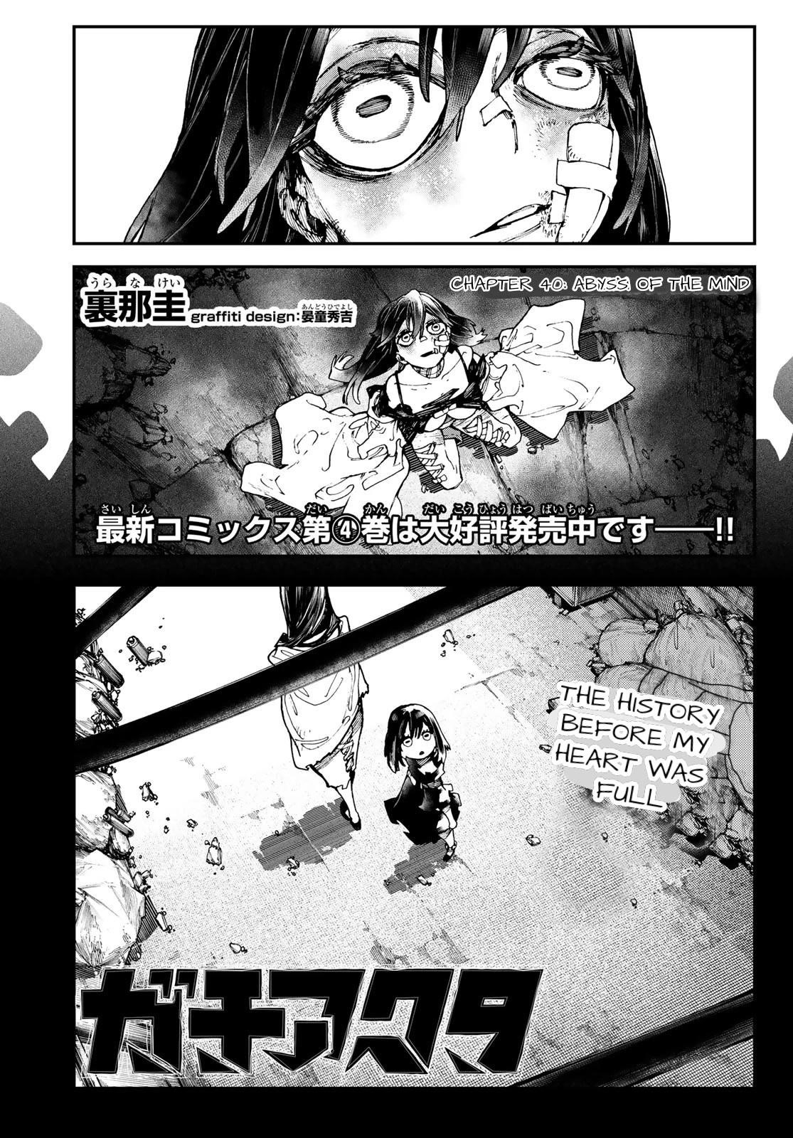 Gachiakuta Manga Chapter 40 page 1 - Rising Ground