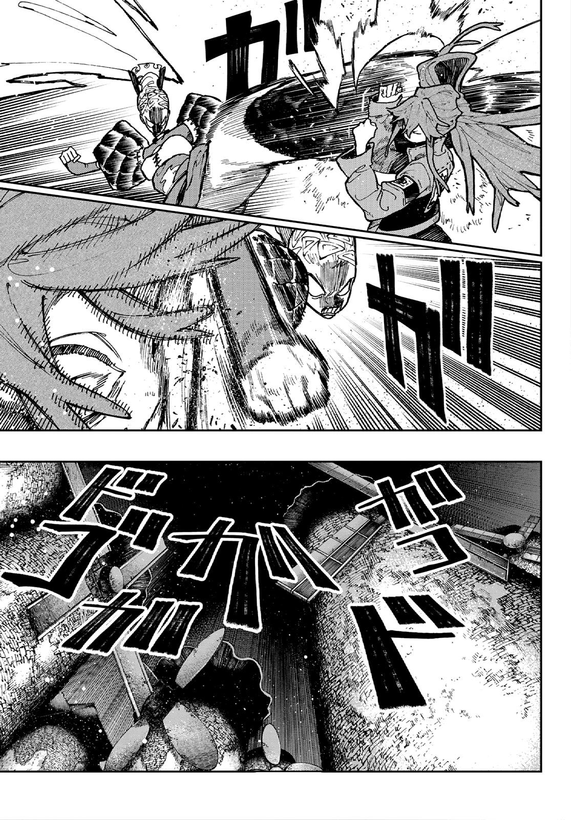 Gachiakuta Manga Chapter 63 page 14 - Hidden