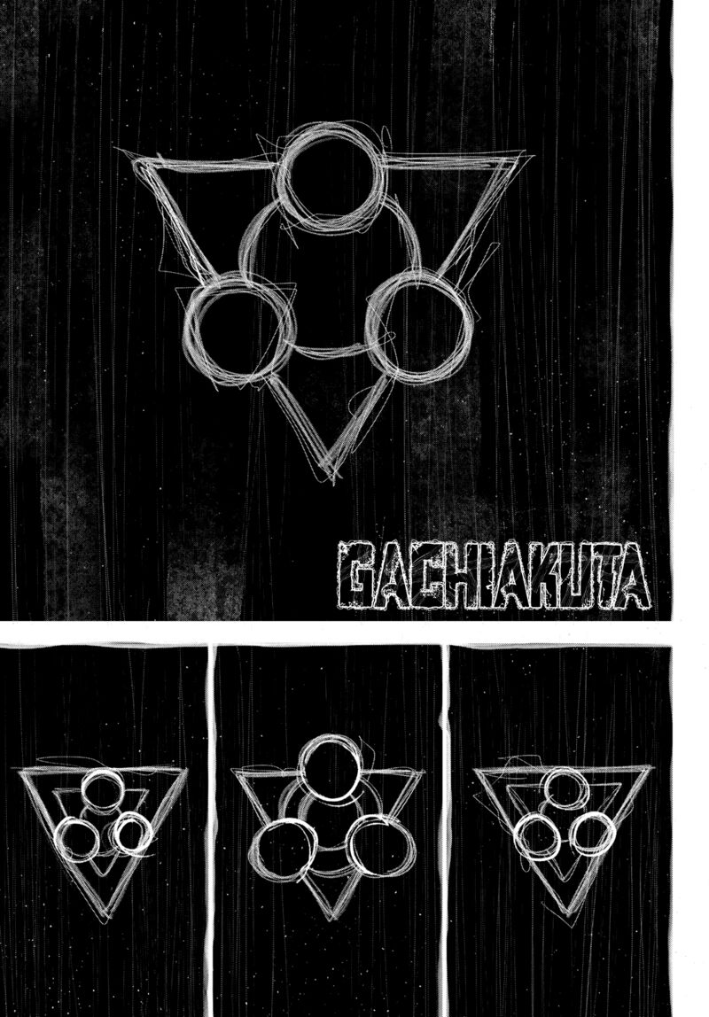 Gachiakuta Manga Chapter 66 page 1 - The Watchman Series