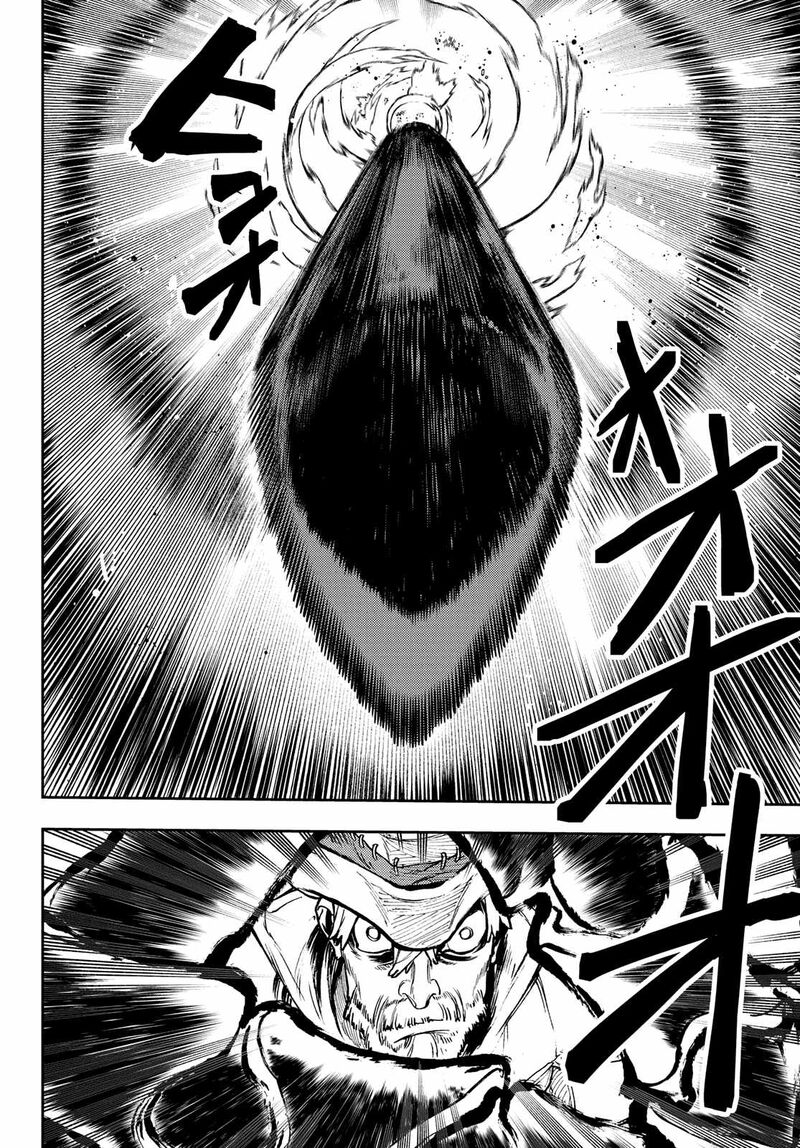 Gachiakuta Manga Chapter 75 page 9 - Loose Canon
