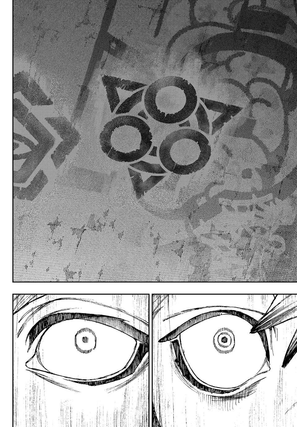 Gachiakuta Manga Chapter 87 page 13 - ”Ancestry”