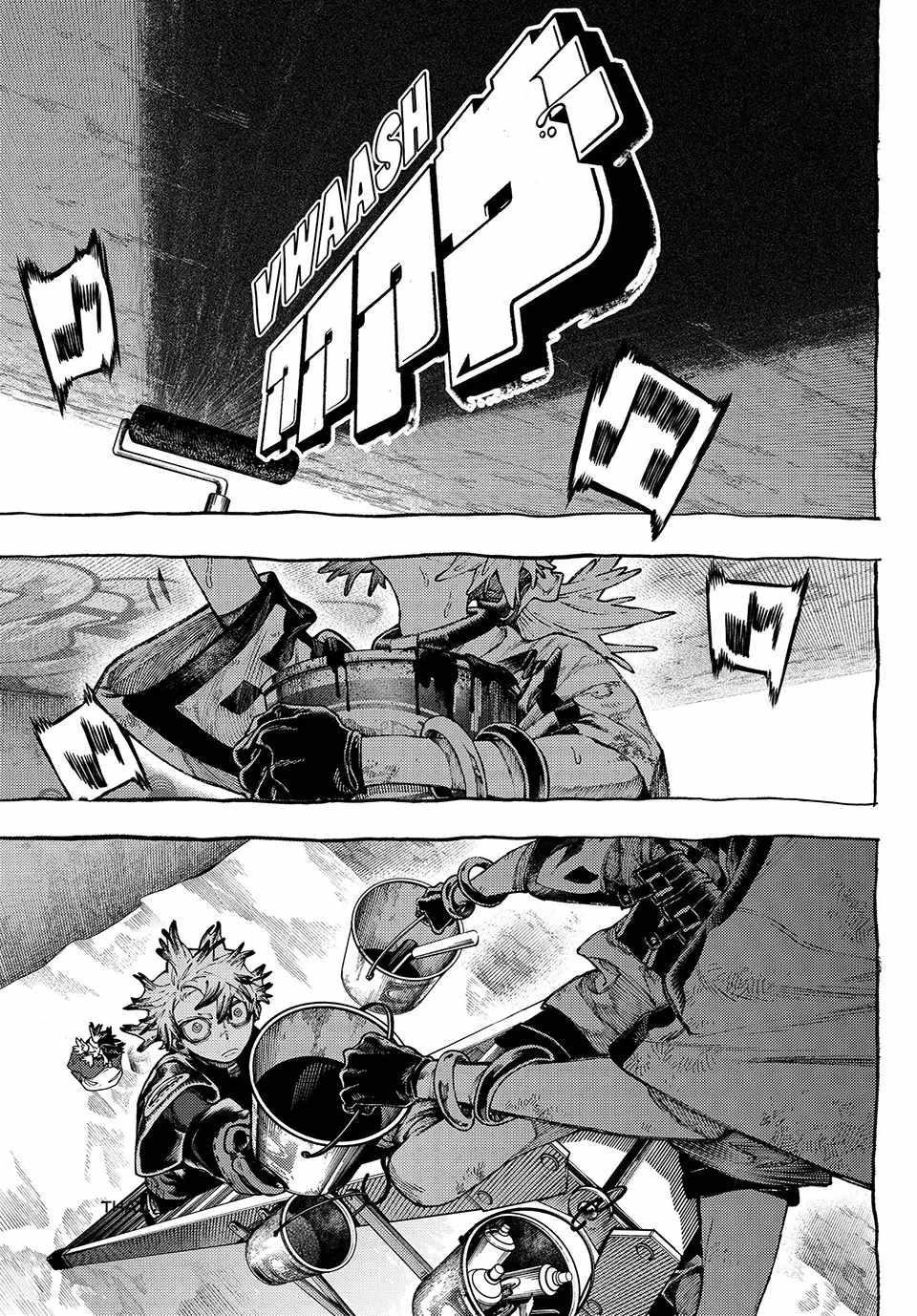 Gachiakuta Manga Chapter 90 page 2 - Completion and Aims